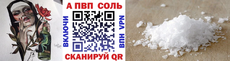 Alfa_PVP крисы CK  сколько стоит  Сусуман 