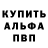 Первитин кристалл Arkadii Kireev