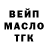МЕТАДОН кристалл Lukas Bystrow