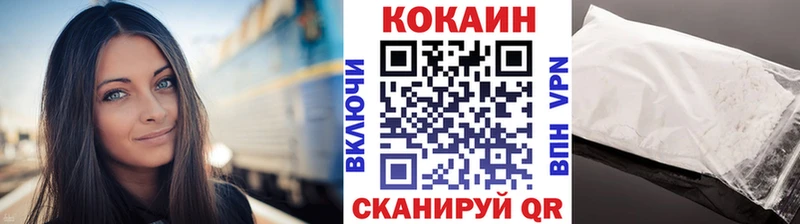 Кокаин Колумбийский  Сусуман 