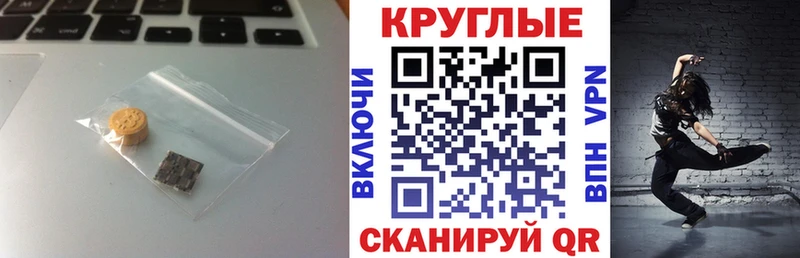 ЭКСТАЗИ TESLA  Сусуман 