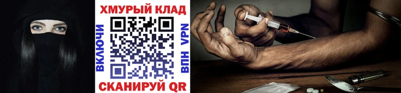 закладка  площадка состав  MEGA рабочий сайт  Героин Heroin  Сусуман 