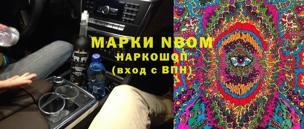 альфа пвп VHQ Армянск