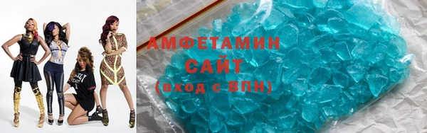 MDMA Premium VHQ Аркадак