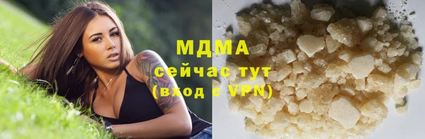 метамфетамин Лихославль
