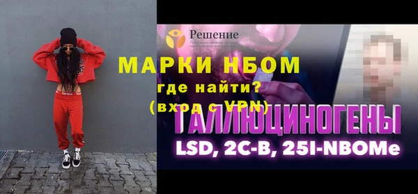 mix Арсеньев