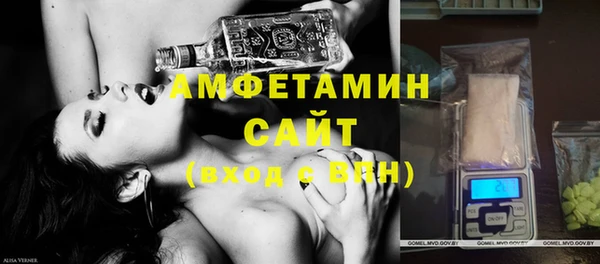 метамфетамин Лихославль