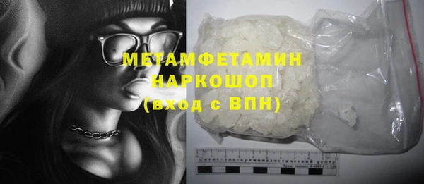 MDMA Premium VHQ Аркадак