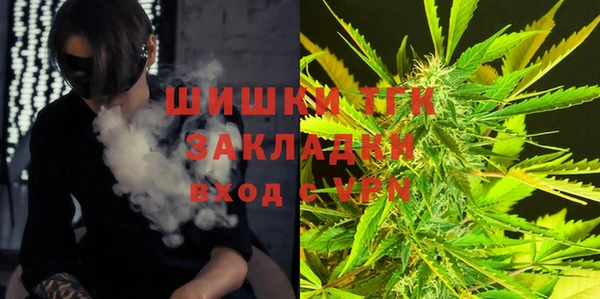 альфа пвп VHQ Армянск