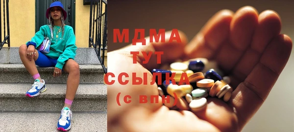 MDMA Premium VHQ Аркадак
