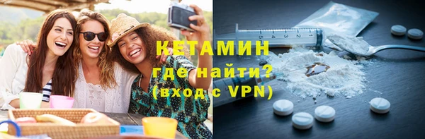 альфа пвп VHQ Армянск