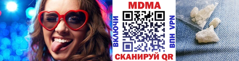 MDMA молли  Сусуман 