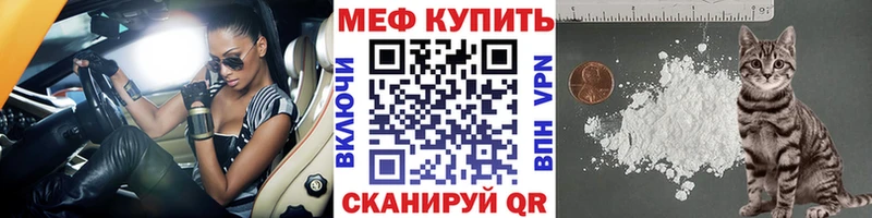 МЕФ VHQ  Сусуман 