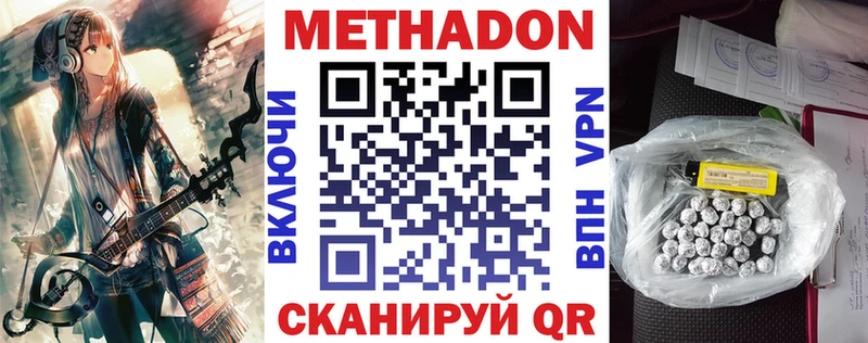 цены наркотик  Сусуман  МЕГА как зайти  Метадон мёд 
