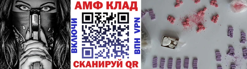 Метамфетамин кристалл  как найти наркотики  Сусуман 