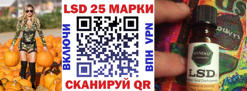 где найти   Сусуман  Марки N-bome 1,5мг 