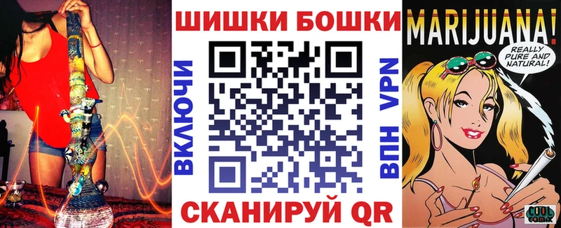 Бошки Шишки ГИДРОПОН  Сусуман 